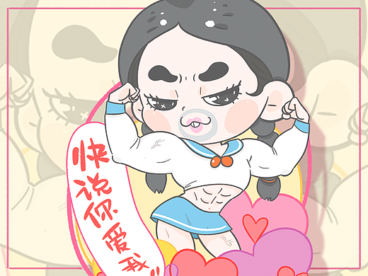 如小花IP动画（版权）