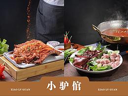 餐饮拍摄