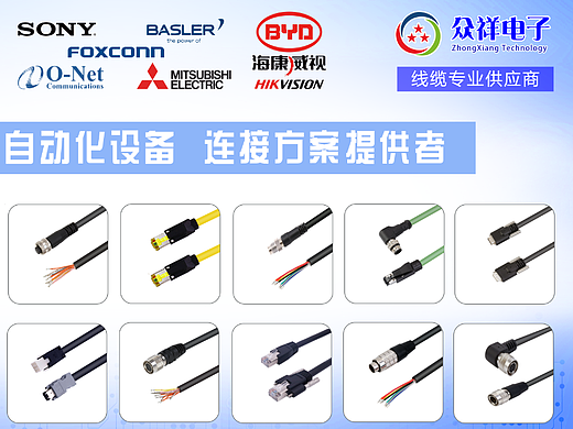 电子科技展会（个人主页-ZNjIyOTEwNDg=） - 品牌 - 站酷设计师一眼星沉原创素材 - 站酷ZCOOL