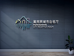 ZHIPU至莆|莆房网城市会客厅项目品牌形象设计