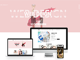 NOVO--网页设计