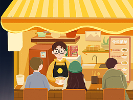 黄小厨——有求必应屋
