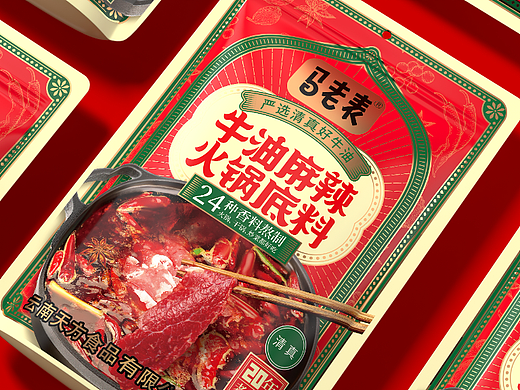 麻辣火锅底料