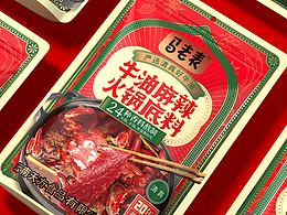 包装