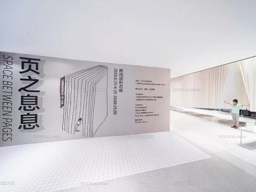精选案例丨浦东阅读节展览