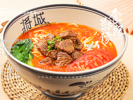 干拌面、小锅米线#西安美食摄影