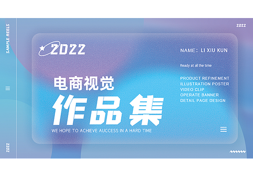 電商作品集整理（個人主頁-ZNjAzNjQ3MDQ=） - 電商 - 站酷設(shè)計師kk愛吃蝦蝦原創(chuàng)素材 - 站酷ZCOOL