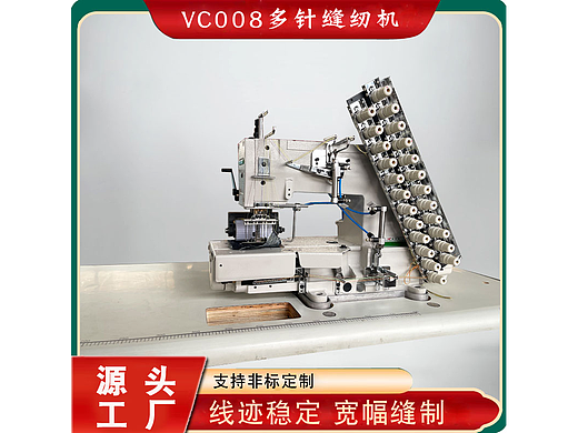 13针宽幅布缝纫机运动衫压条专用机