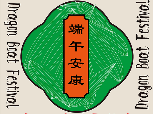 【第26天】风格篇-节气海报