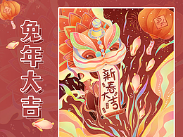 春节插画·兔年大吉