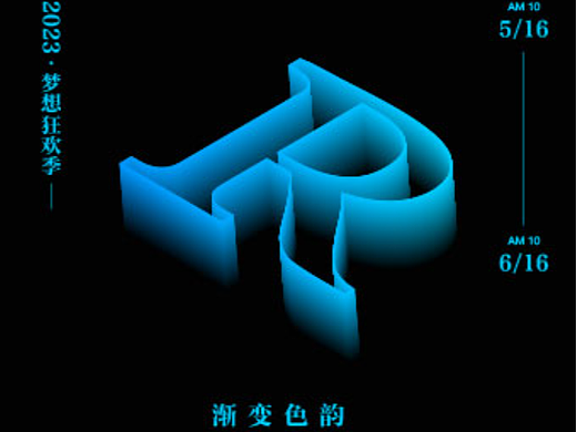效果圖（個(gè)人主頁(yè)-ZNjM3MjYwODQ=） - 海報(bào) - 站酷設(shè)計(jì)師未來(lái)設(shè)計(jì)師小妮原創(chuàng)素材 - 站酷ZCOOL