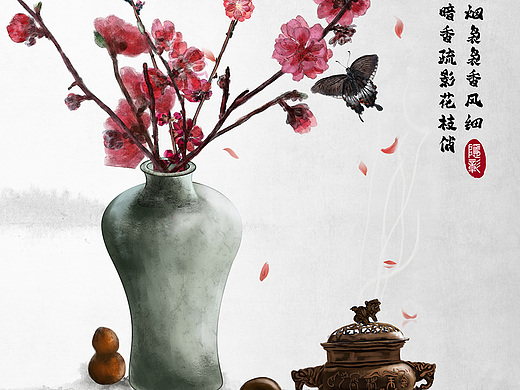 香炉梅花花枝唯美静物中式意境24节气中国风古风插画