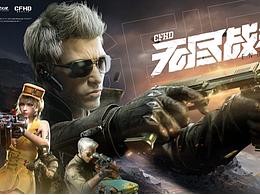 游戏合成海报设计排版