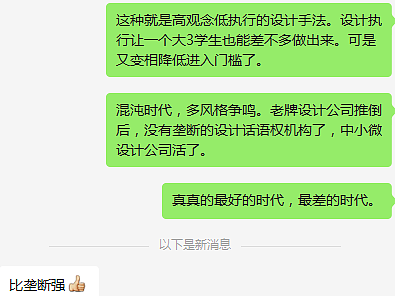 最好的时代，最差的时代（个人主页-ZMTQxMTY5Mg==） - 平面 - 站酷设计师livedesigner原创素材 - 站酷ZCOOL
