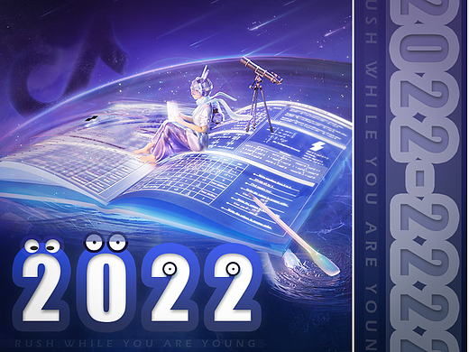 2022_项目_练习_总结