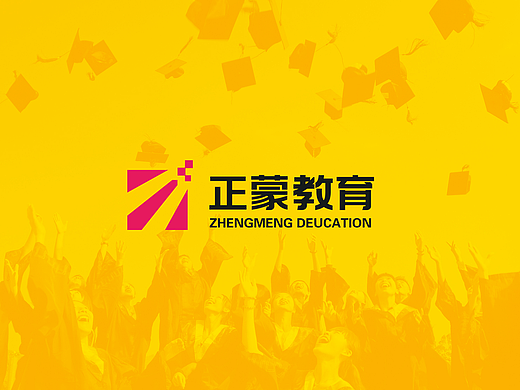 正蒙教育品牌形象设计