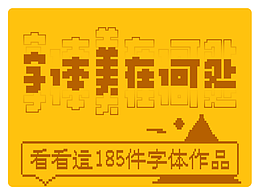 字