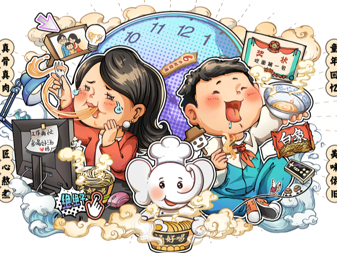 小时候妈妈不让喝的才好喝