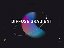 Diffuse Gradient｜弥散渐变
