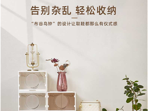 鞋盒详情（个人主页-ZNTk5MzQ2NjQ=） - 电商 - 站酷设计师Naiveghost原创素材 - 站酷ZCOOL