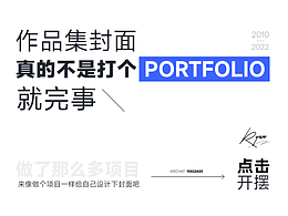 设计