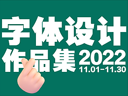 赛事