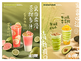 摄影饮品