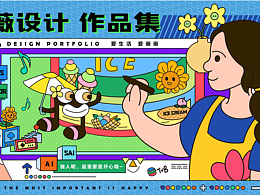 作品集