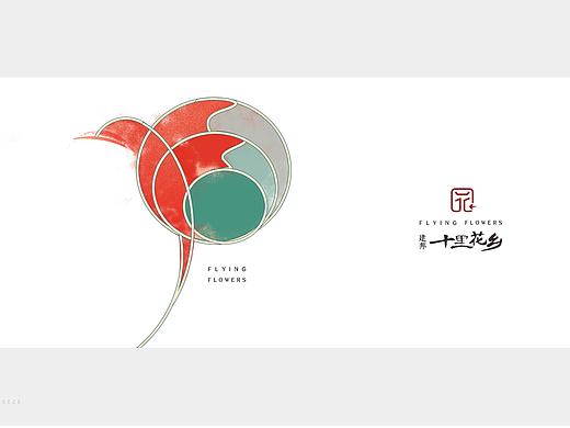地产设计十里花乡项目视觉