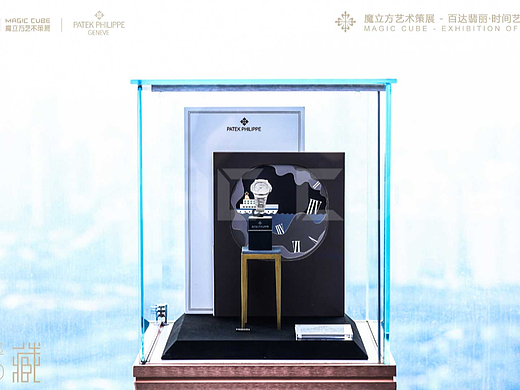 深圳万科地产百达翡丽名表展