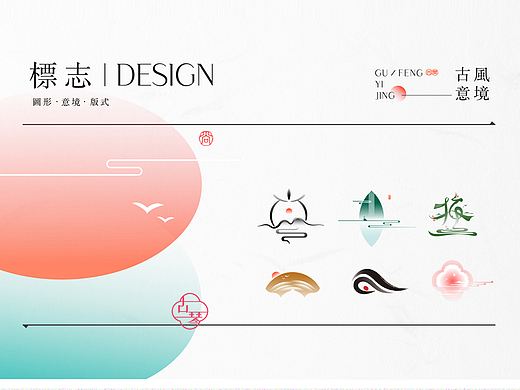 logo 合集