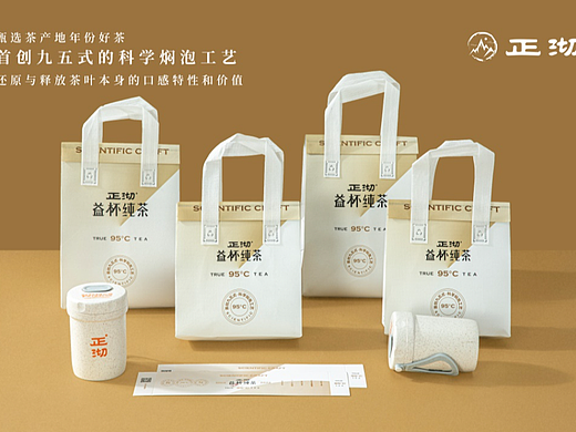 益杯纯茶——福鼎白茶产品拍摄