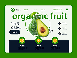 即使设计落地页设计页面