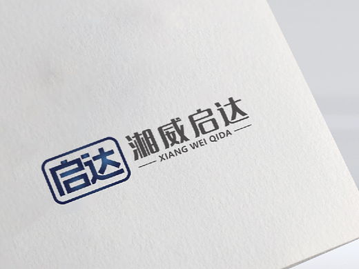 湘威启达生产企业logo设计