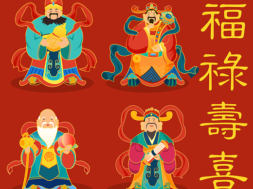 福祿壽喜插畫(huà)（個(gè)人主頁(yè)-ZNTkxODQ3ODA=） - 圖案 - 站酷設(shè)計(jì)師遲解原創(chuàng)素材 - 站酷ZCOOL