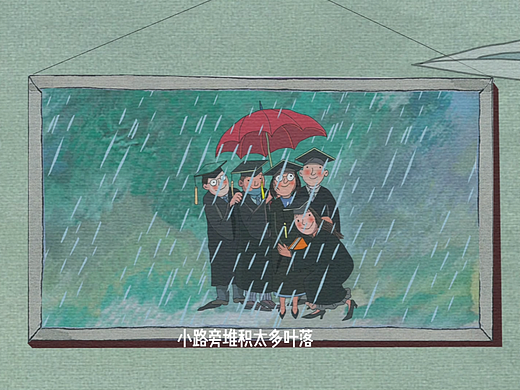 一首歌的时间
