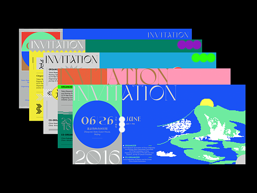 Invitation 邀请函设计