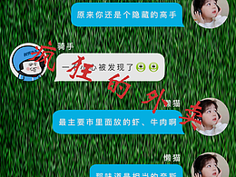 瘋狂的外賣(mài)