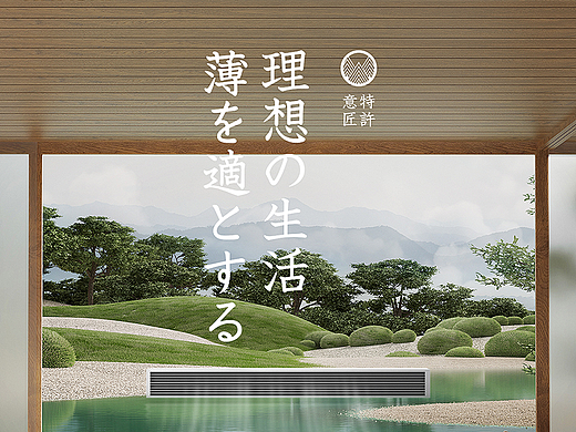 日立空调详情页