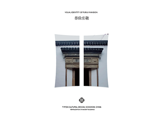 顾廷龙故居