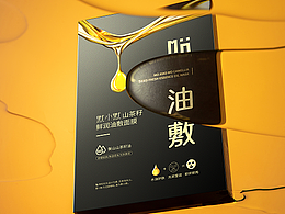 面膜