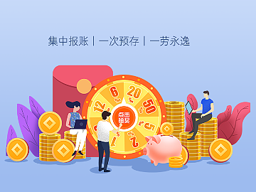 测试狗预存测试安心科研活动海报设计图