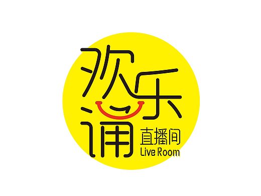 欢乐诵直播间LOGO