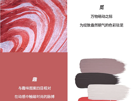 小程序網(wǎng)頁頁面rosemoo（個人主頁-ZNjUyMjA2NjQ=） - 其他網(wǎng)頁 - 站酷設(shè)計師歲無憂原創(chuàng)素材 - 站酷ZCOOL