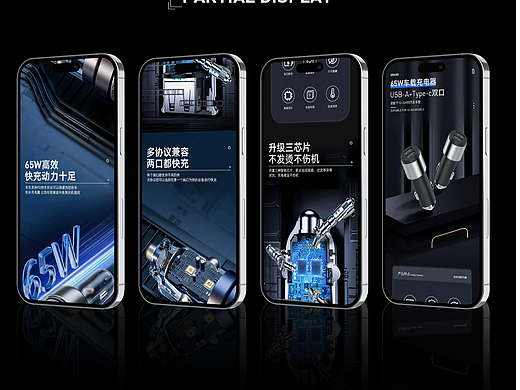 FLYDIGI｜车载充电器