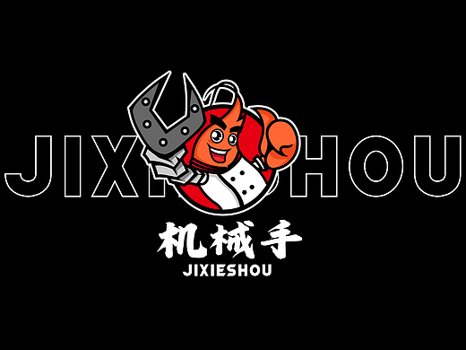 自动炒饭餐饮品牌LOGO设计案例展示