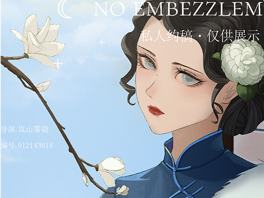 旗袍妹子