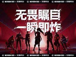 游戏页面
