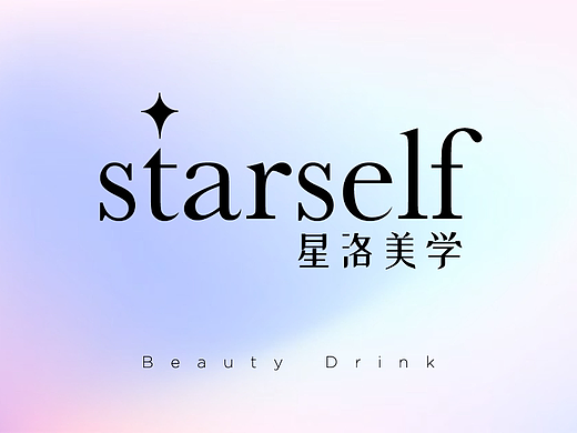 starself 星洛美学 | 代餐奶昔品牌（个人主页-ZNjM0NzU1MjQ=） - 品牌 - 站酷设计师DenniWon原创素材 - 站酷ZCOOL