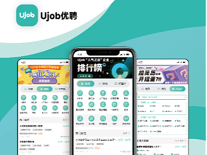 APP宣传易拉宝
